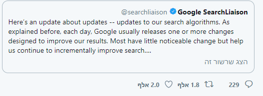 Google June update
